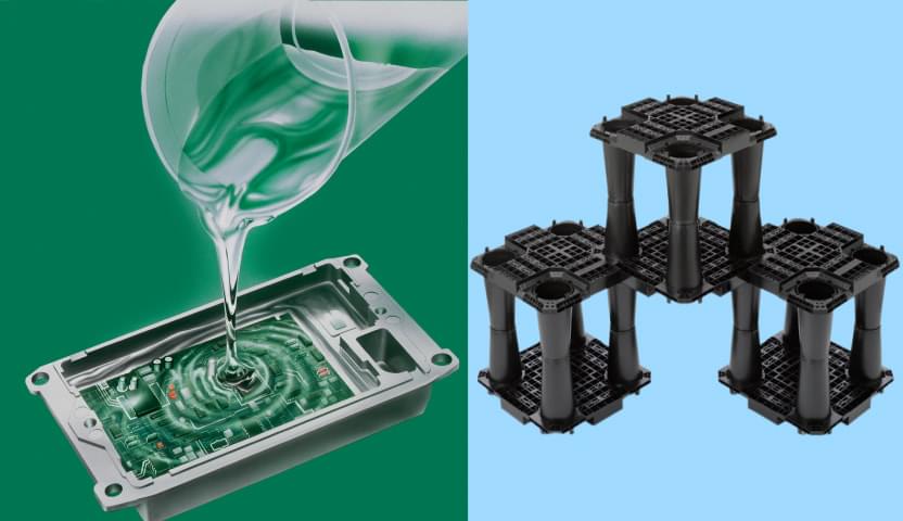 産業資材事業部