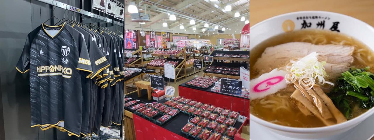 シティマネジメント事業部